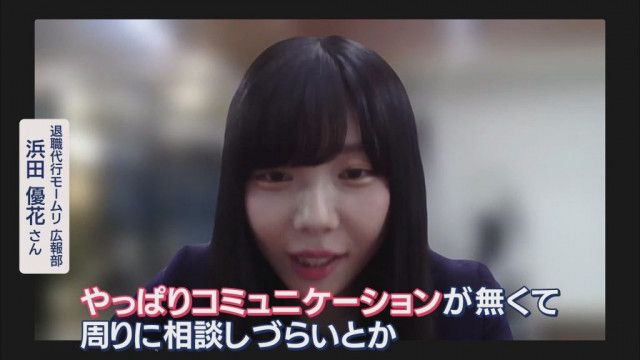 GW明け急増…毎年2倍以上増える退職代行会社への依頼　静岡県からは3年前19人→去年は395人